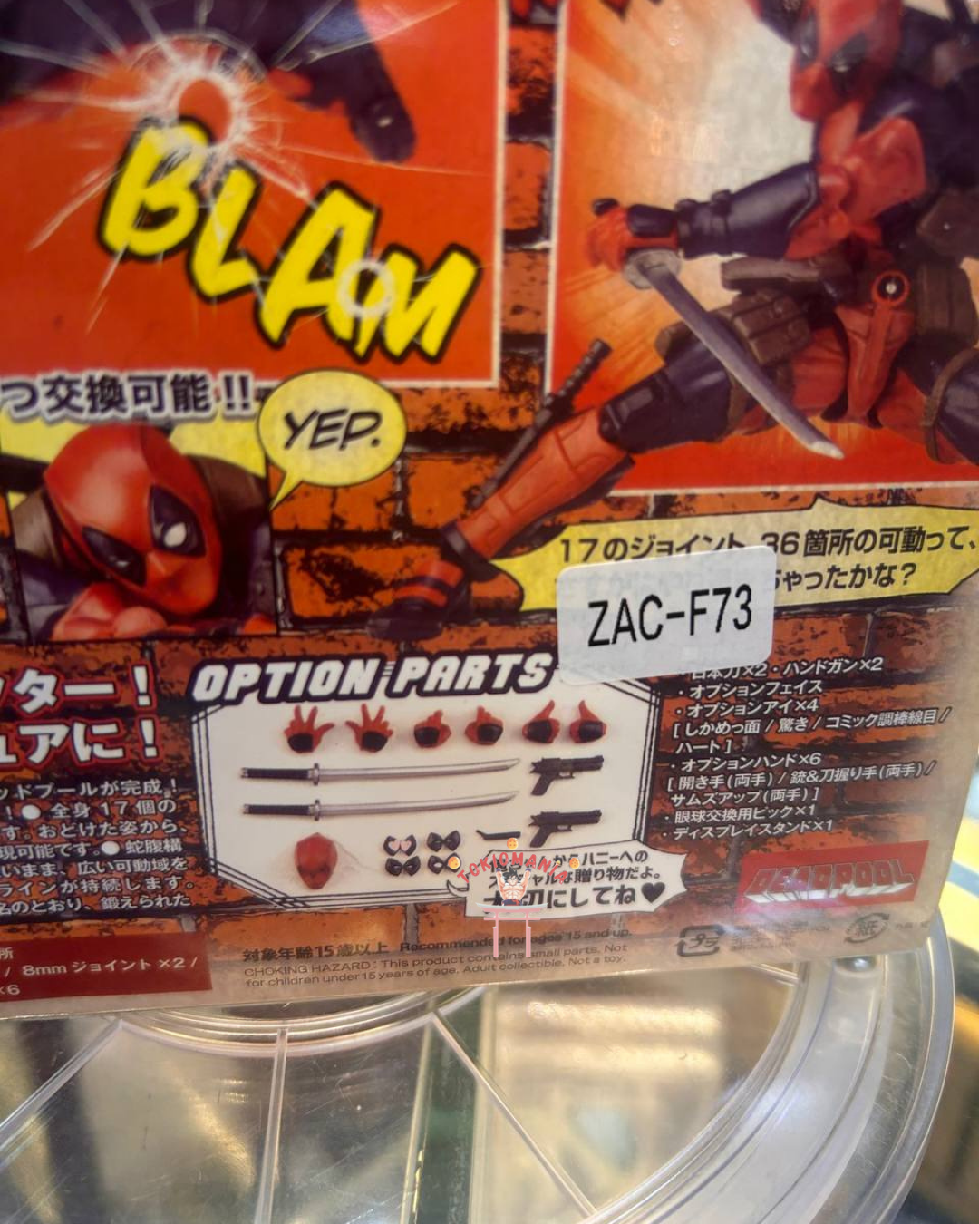 Figura Deadpool