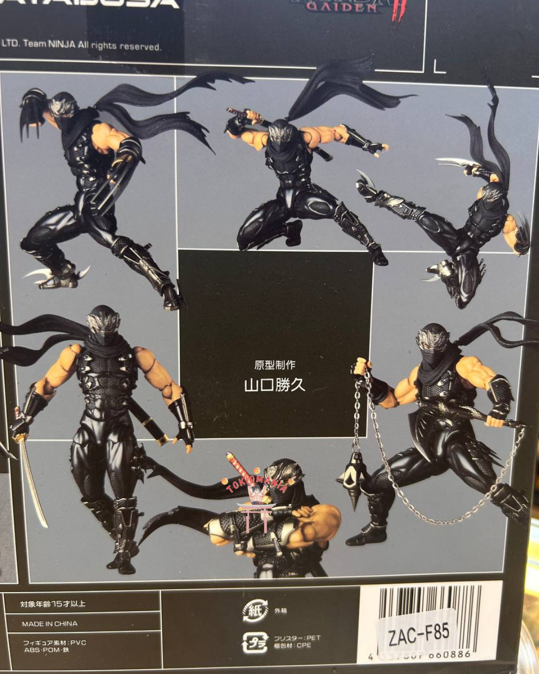 Figura Ryu Hayabusa