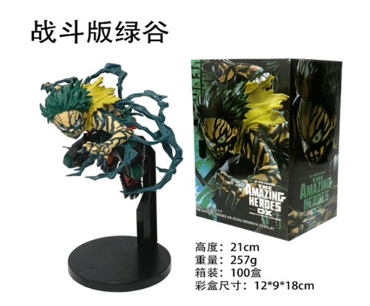 Figura Deku