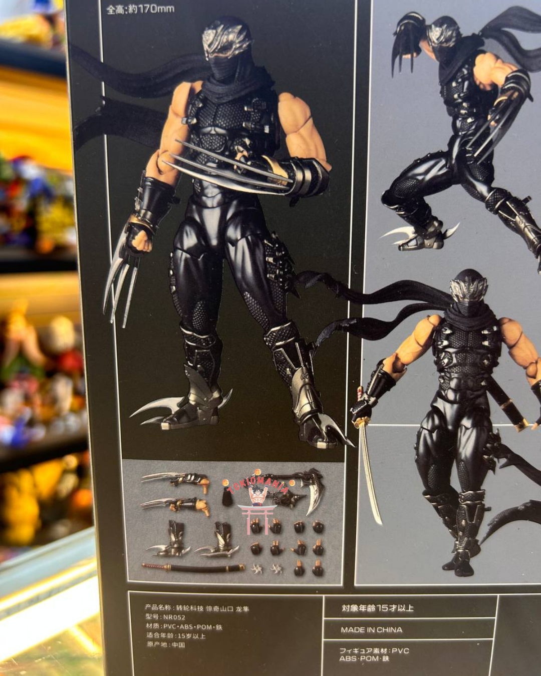 Figura Ryu Hayabusa