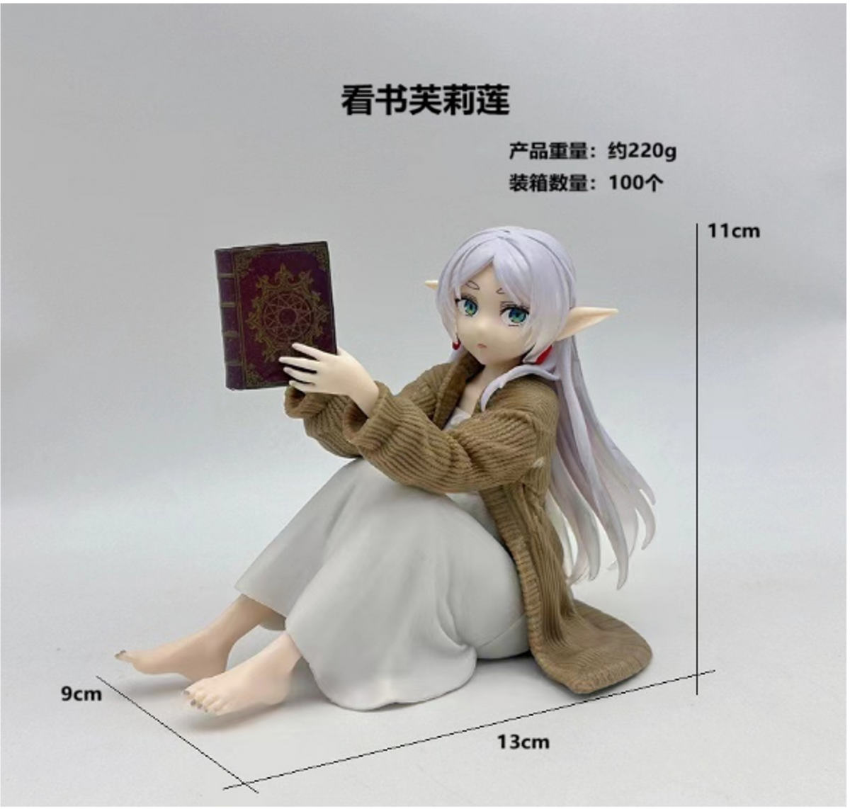 Figura Frieren